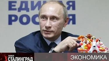 Подарочный экземпляр