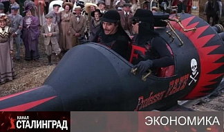 Спираль смерти