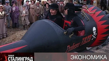 Спираль смерти