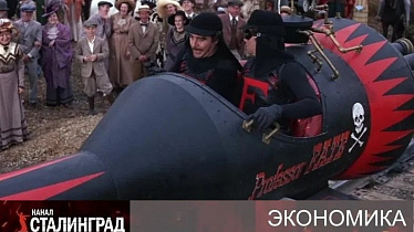 Спираль смерти