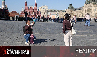 Пугающая экзотика РФ