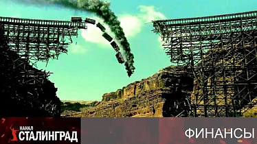 «Не замедляется, а падает». 