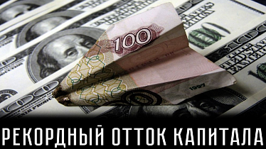WILDBERRIES не платит поставщикам, банковский кризис, магазины закрываются. ХРОНИКИ ЭКОНОМИЧЕСКОГО РАСПАДА