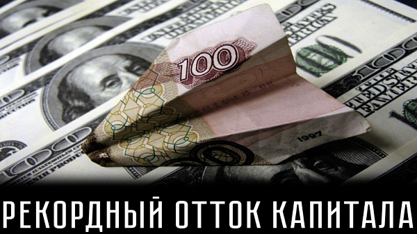 WILDBERRIES не платит поставщикам, банковский кризис, магазины закрываются. ХРОНИКИ ЭКОНОМИЧЕСКОГО РАСПАДА