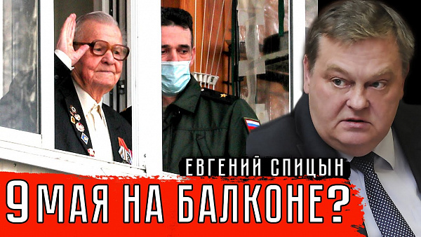 Как подменяют символы Победы советского народа