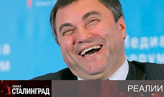 Поработали на Славу