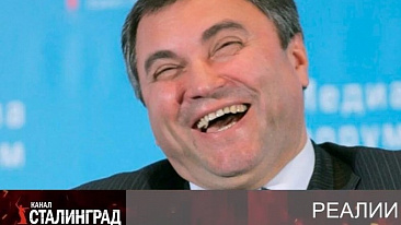 Поработали на Славу