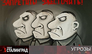 Комитет цифровой госбезопасности.