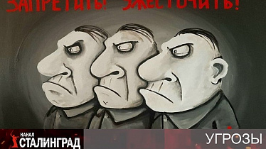 Комитет цифровой госбезопасности.