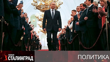 Уважать себя заставили
