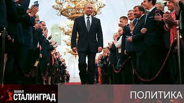 Уважать себя заставили