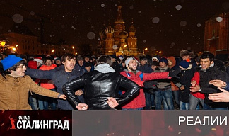 Без русских