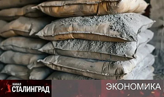 Цемент упал. За ним кирпич.