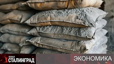 Цемент упал. За ним кирпич.