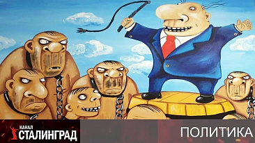 Указное право.