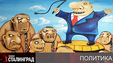Указное право.