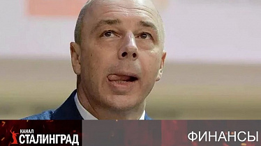 Придет налог, туда, где его не ждали…