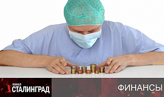 Режут зарплаты.