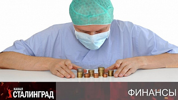 Режут зарплаты.