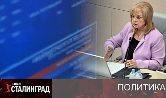 Иллюзия консолидации