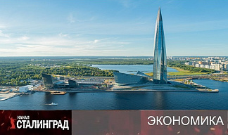 Упавшее «достояние»