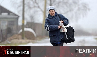 «Почта России»… и «операционная эффективность»