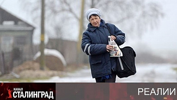 «Почта России»… и «операционная эффективность»