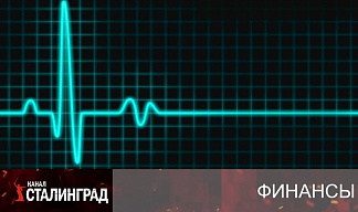 Операция "Паралич"