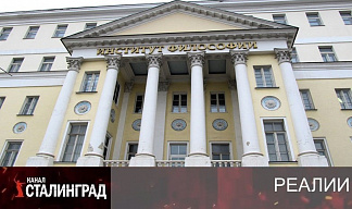 Аристотель откатил.