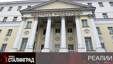 Аристотель откатил.