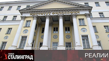 Аристотель откатил.