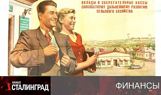 Следите за своими карманами