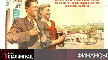 Следите за своими карманами