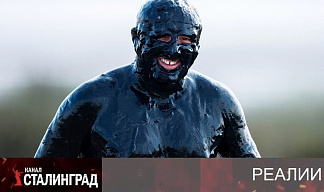 Самое черное в мире...