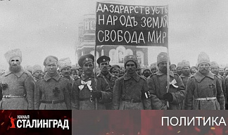 Спираль истории