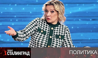 Навязанное счастье Захаровой