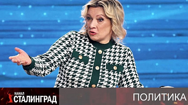 Навязанное счастье Захаровой