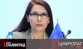 Ну, очень цифровой