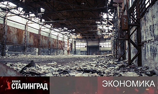  «По экономическим обстоятельствам». 