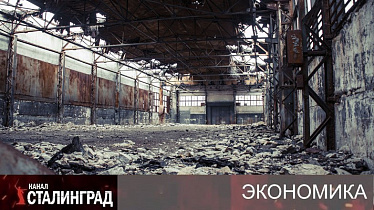  «По экономическим обстоятельствам». 
