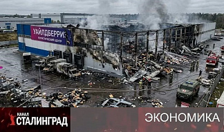 Вайлдберриз «поддержат». 