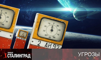 Бензиновый триггер