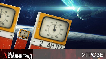 Бензиновый триггер