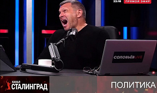 Свистопляска