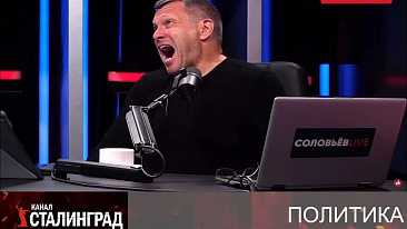 Свистопляска