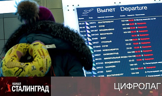 Безнадзорные туристы