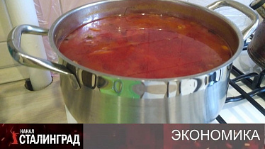 По курсу борща