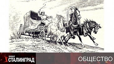 Кто в тройке мчится?