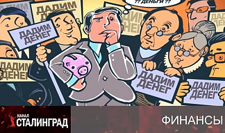 Льготные кредиты и прочие опасности