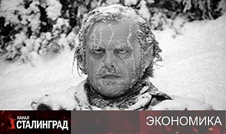 Окоченение